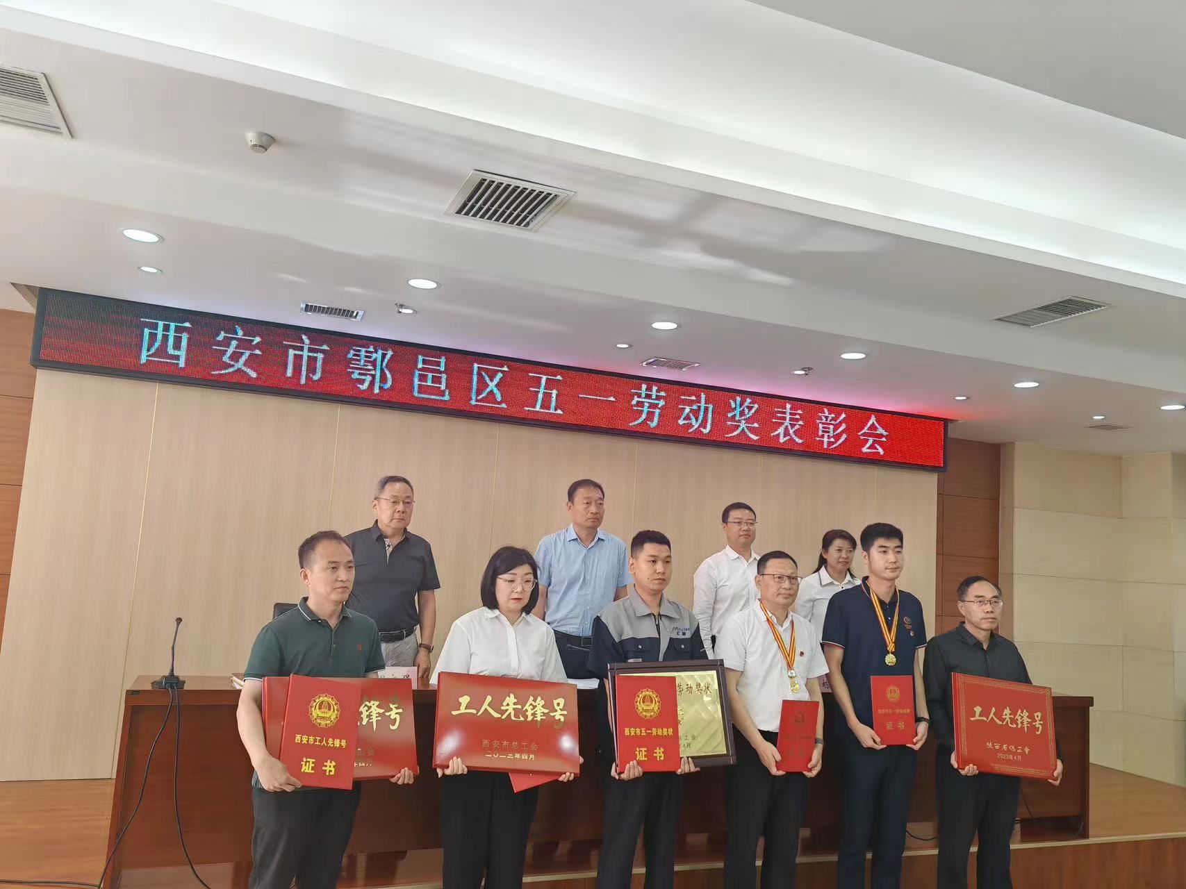 生產(chǎn)智造中心燒爐工段獲“ 西安市工人先鋒號 ”